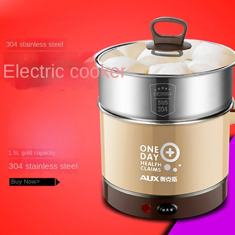 

Mini household plug-in electric noodle cooking pot multi-function hot small kitchen appliances