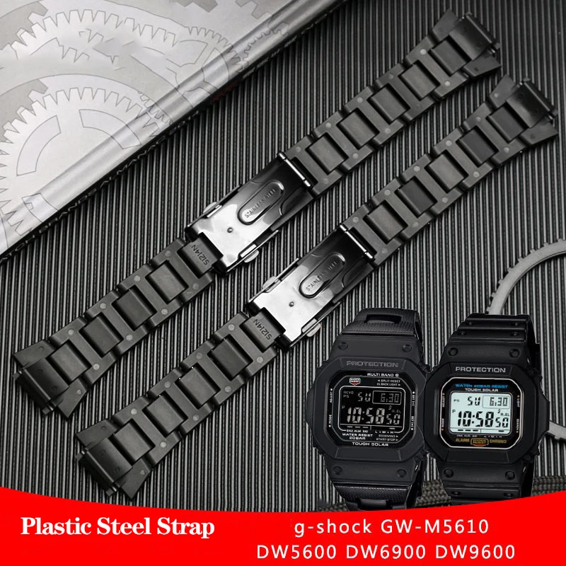 プラスチックスチール時計バンドカシオG-SHOCK DW-5600 DW6900 DW9600