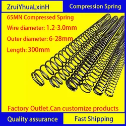 65MN Strong Compression Spring Steel Mechanical Cylindrical Spiral Coil Rotor Return Force Diameter 1.2-3.0mm Length 300mm