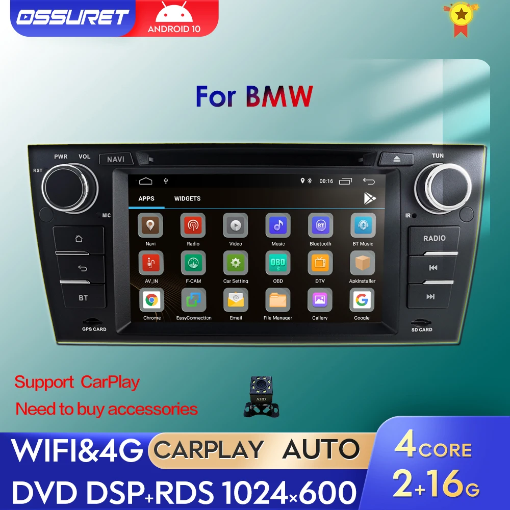 Автомагнитола для BMW E90 E91 E92 E93 2006-2012 7 дюймов Android 10 DVD стерео мультимедийный плеер