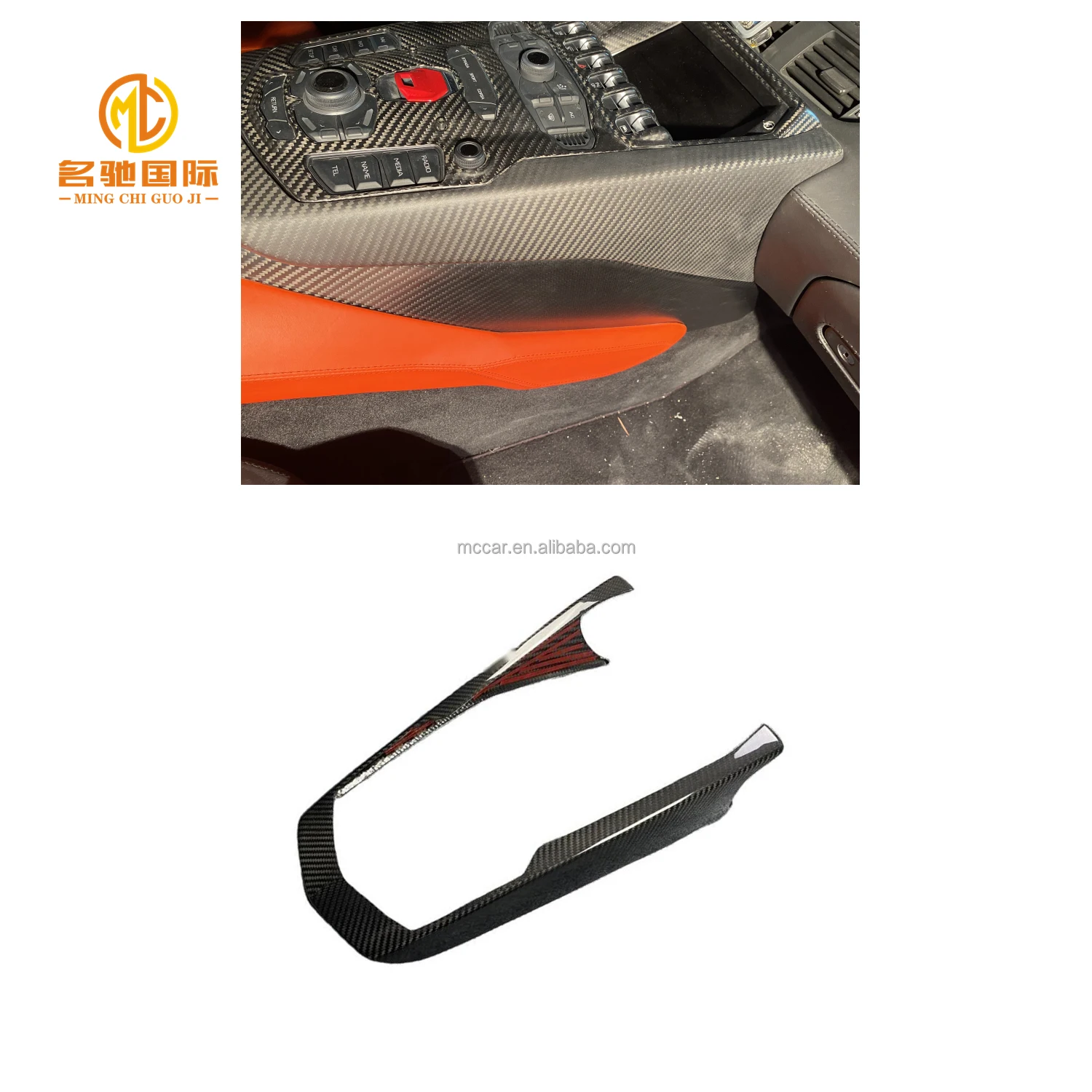 Per Lamborghini Aventador Lp700 Lp720 Lp750 Central Control Interior Trim Dry Carbon Fiber Car Interior