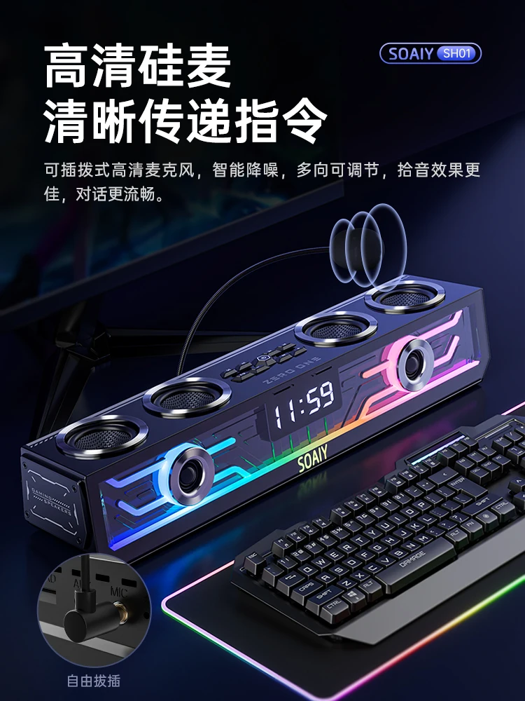 SH01 컴퓨터 오디오 데스크탑 서브우퍼, 블루투스 데스크탑 esports 스피커, 고품질 음질