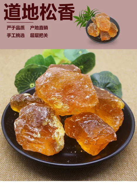 China Song Xiang Rosin Pine Resin Incense Colophony Resina Big