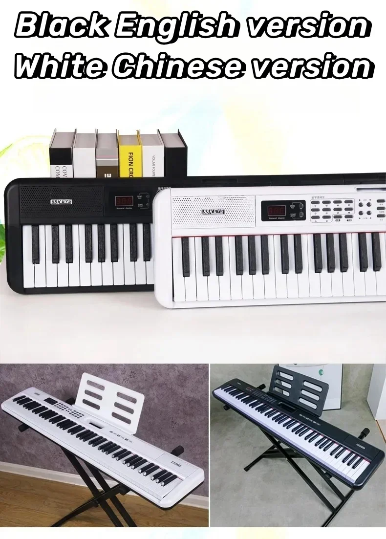 88 Keys Portable Digital Piano 88035# Multifunctional Electronic Keyboard Piano for Piano Student Musical Instrument Beginner