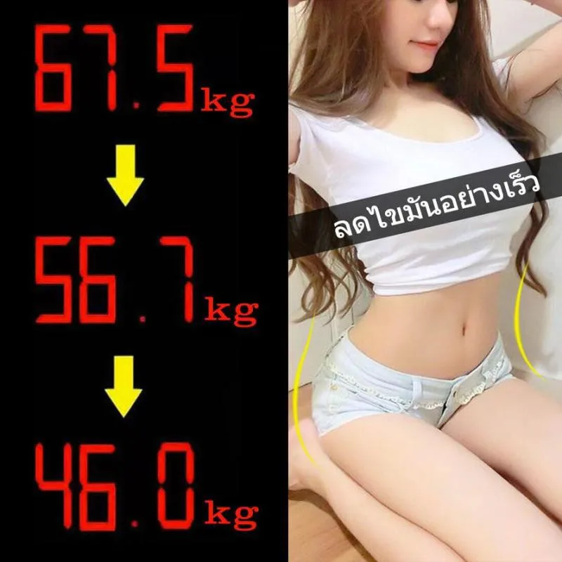 Weight Loss Products Navel Sticker