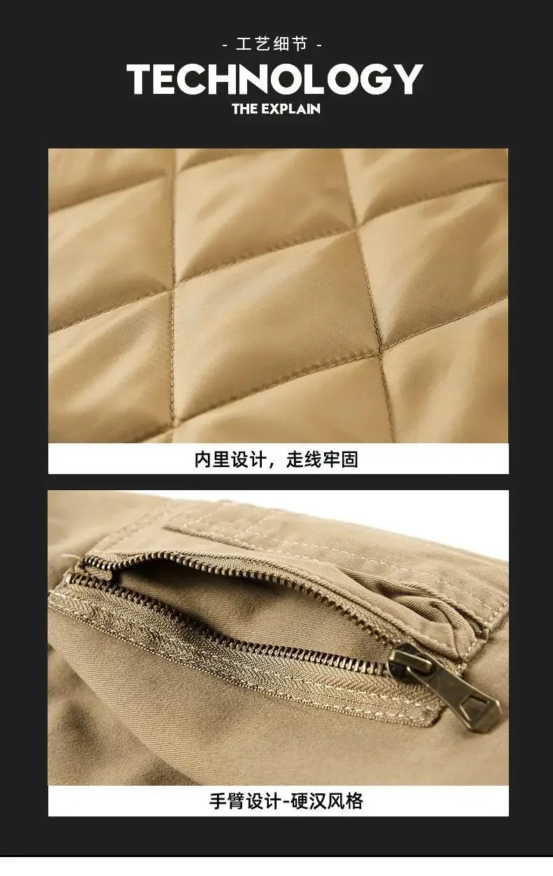 Jacket Full View