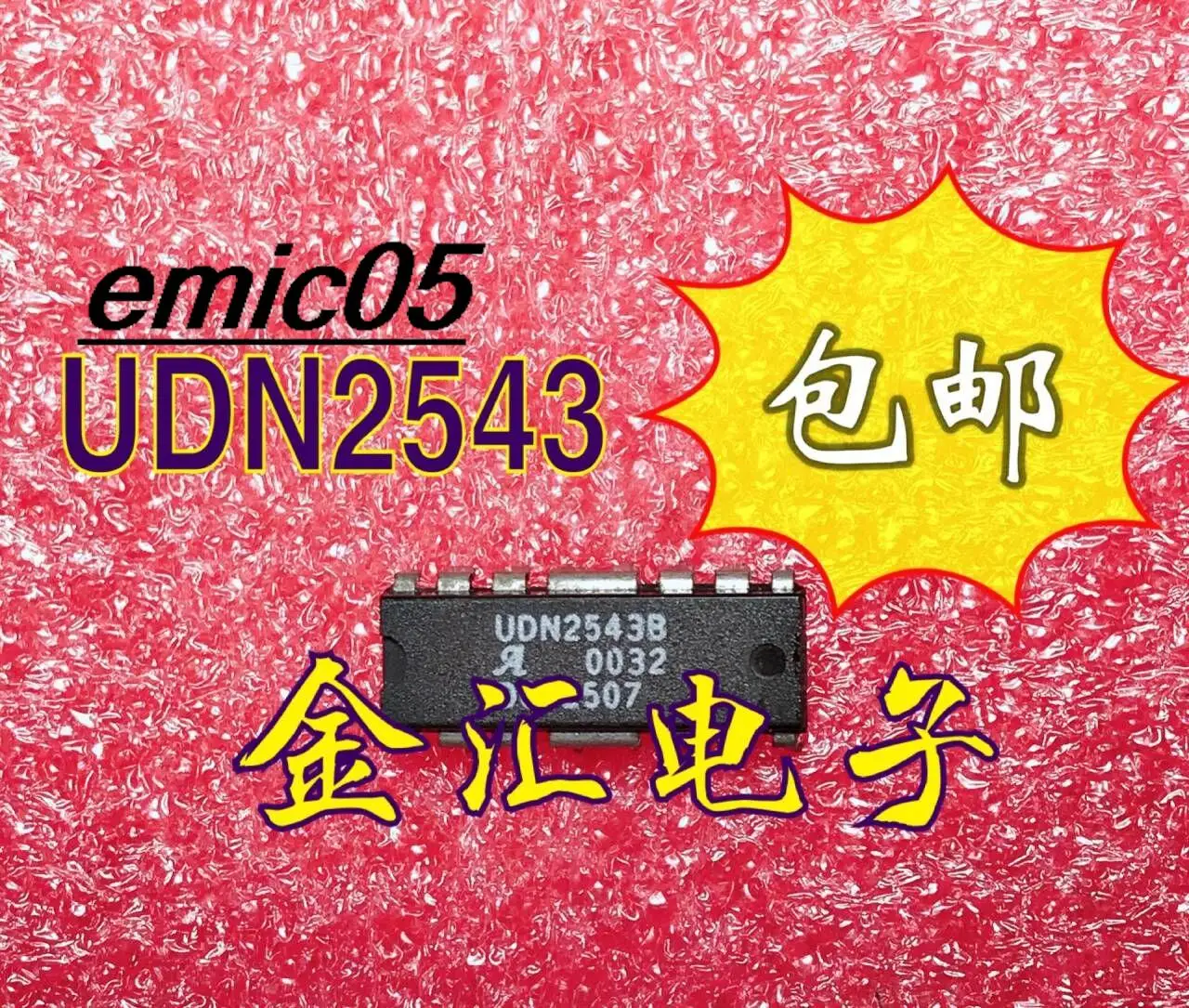 

Original stock UDN2543B DIP14