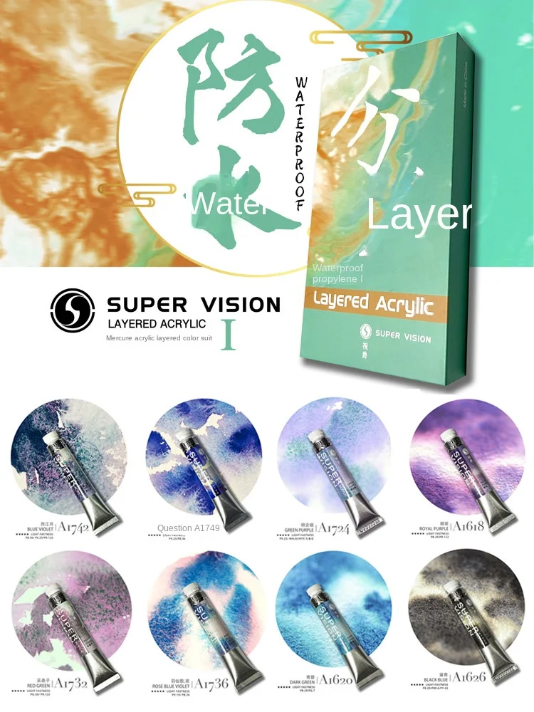 Watercolor Painting Set Acrylic Paint Set SUPER VISION Waterproof acrylic Layered 20 color Watercolor paint set Vision single tube nail pain Waterproof acrylic Layered 2
