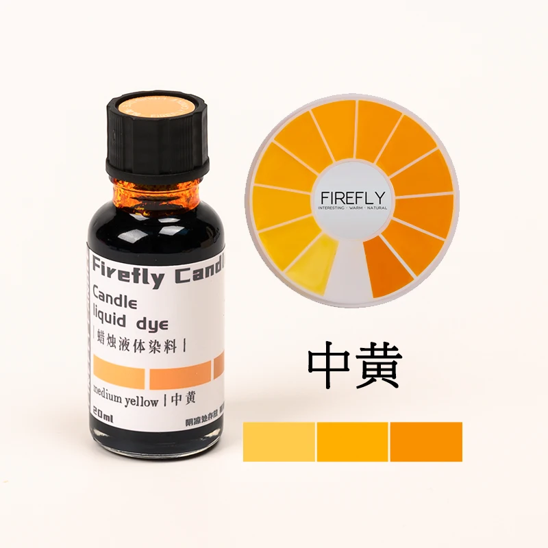 Medium Yellow