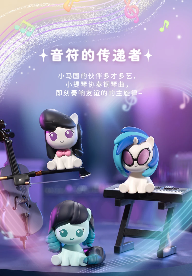 My Little Pony Magic Bottle Series Blind Box Anime Action Figures PinkIe Pie Fluttershy Mini Model Figurine Toy Christmas Gift