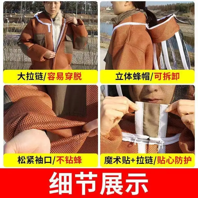 3D air cotton bee suit anti-bee honey-taking and bee-breathing special thickening full set of one-piece anti-bee suit full set