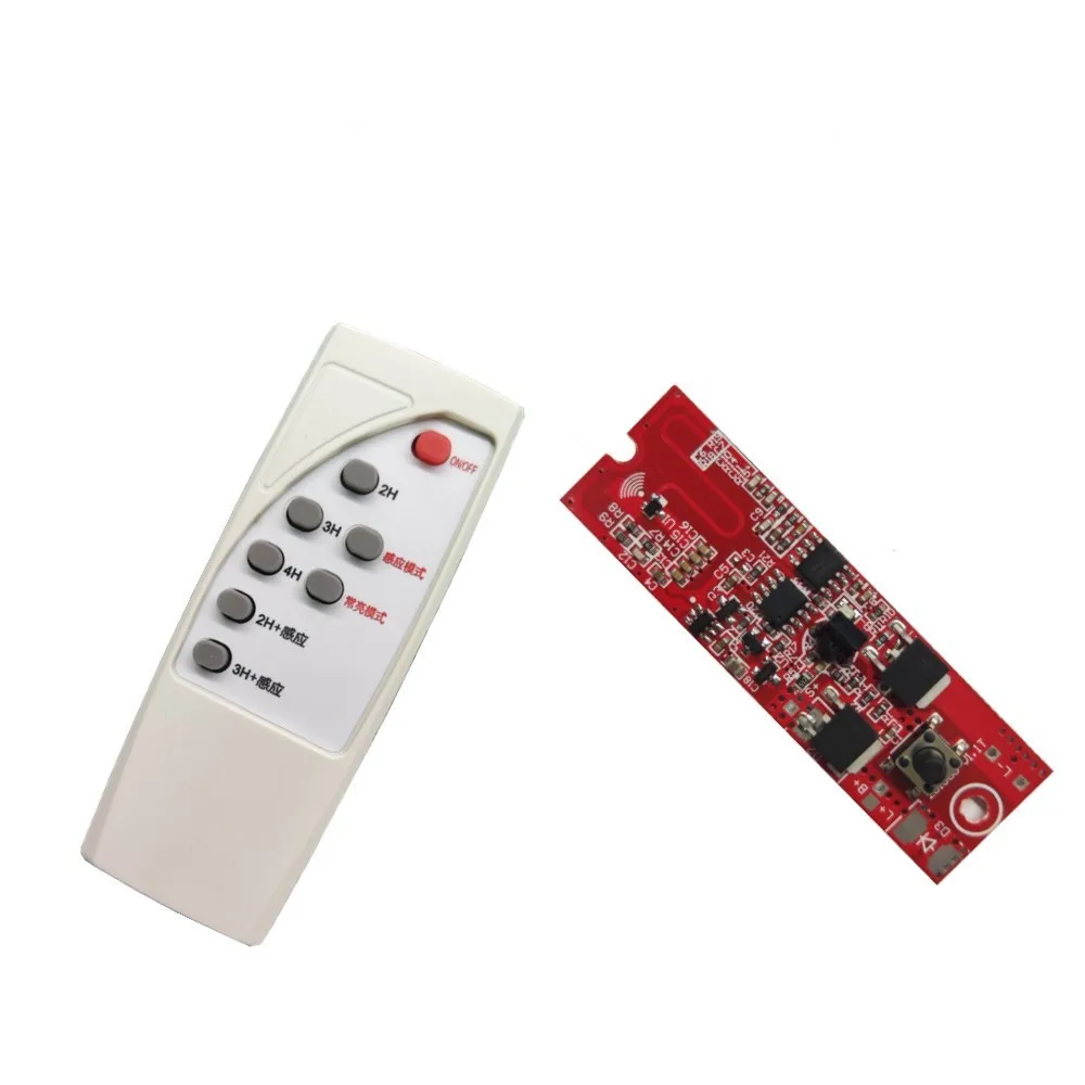3.2V 3.7V Solar Lamp Control Board Remote Control LED Drive Panel Human Induction Sensor Circuit Board for Solar Power Equipment