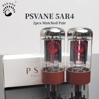 PSVANE 5AR4 Vacuum Tube Replaces GZ34 5U4G 274B For HIFI Audio Vacuum Tube Amplifier Rectifier Original Exact Match 1