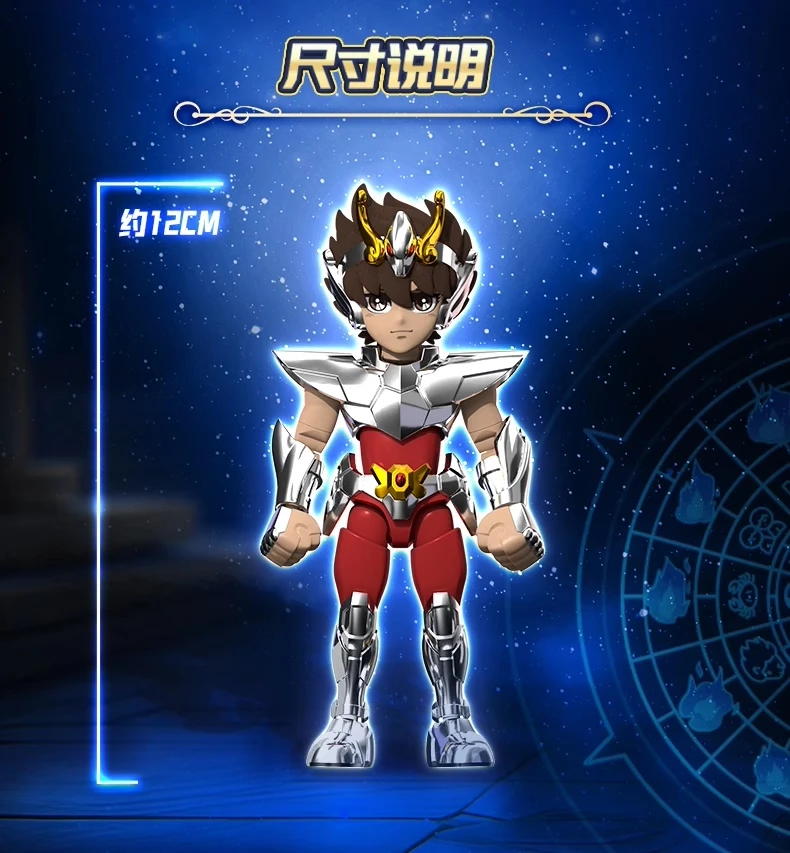 Kayou Saint Seiya Blind Box Pegasus Aiolos Schütze ‌ ‌ Leo Skorpion Milo Gold Saint Zusammengebautes Modell Actionfigur Spielzeug – Detail 23
