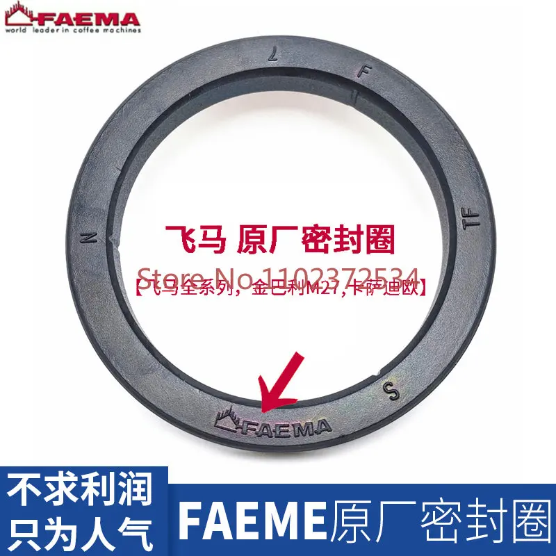 

FAEMA Pegasus CASADIO Jinbali M27 головка для экстракции кофемашины, Пивоваренная головка, уплотнительное кольцо, силиконовое резиновое кольцо, аксессуары
