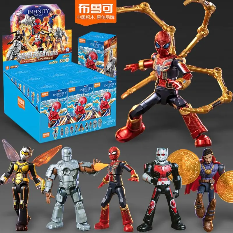 BLOCKEES Original MARVEL THE INFINITY SAGA Movie Peripheral Toy