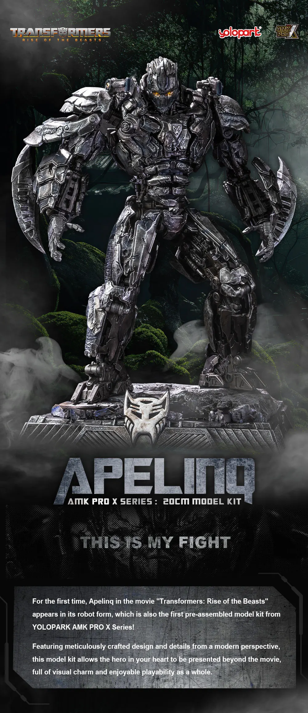 トランスフォーマー　エイプリンク / Apelinq amk　proプラモデル Transformers: Rise of the Beasts - 20cm Apelinq Model Kit