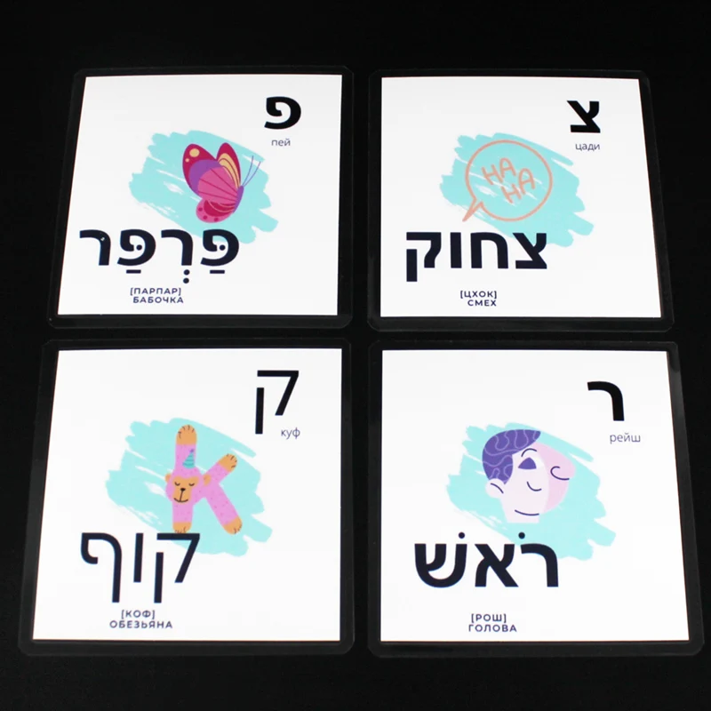 Baby Learning in Hebrew 22 Alphabet Letter Word Card Montessori Memory Flashcard for Children Educational for Kids Preschool Toy 5
