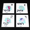 Baby Learning in Hebrew 22 Alphabet Letter Word Card Montessori Memory Flashcard for Children Educational for Kids Preschool Toy 5