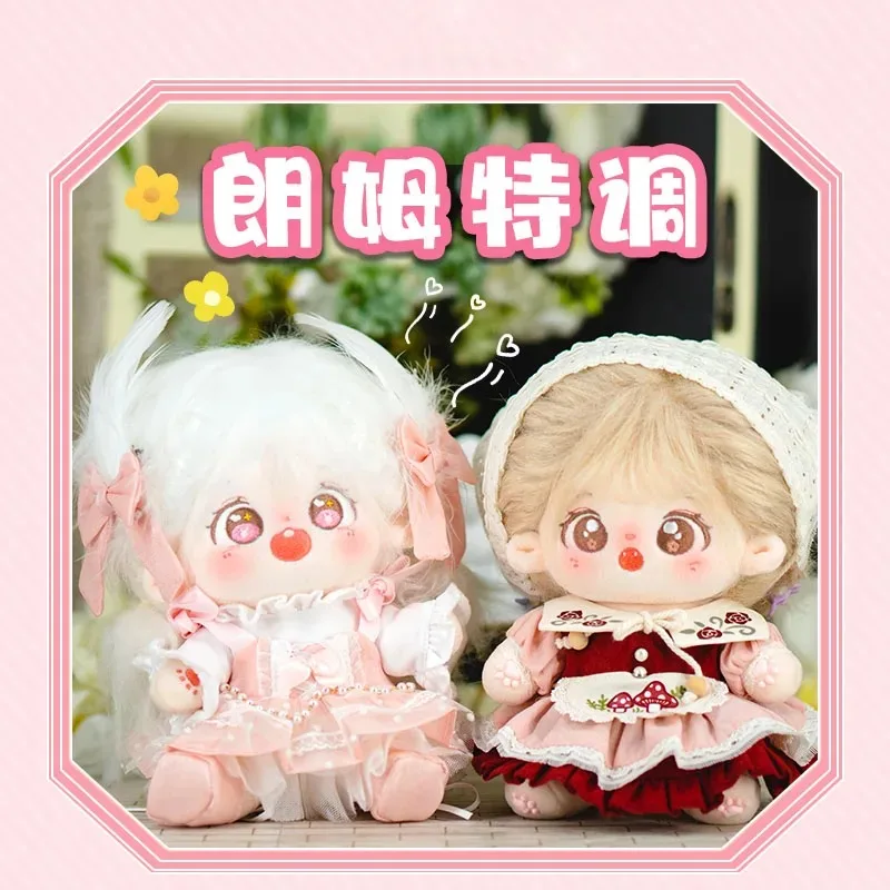

Cute Sweet Ballet Artist Tea Party Princess Dress Kawaii 20cm Plush Cotton Dollbody Change Clothes No Attribute Xmas Gift