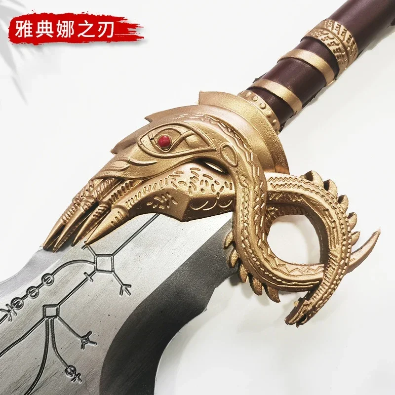 45cm God of War Blades of Athena Kratos Chaos Blade Weapon PU Material Katana Sword Samurai Toy Weapons Game Toys for Kids Gift 4