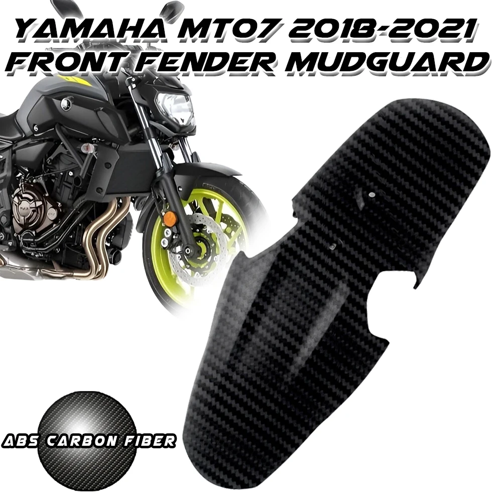 

Для YAMAHA MT-07 MT07 2018 2019 2020 2021 переднее крыло переднее покрывало обтекатель из углеродного волокна цветные Брызговики MT07 аксессуары