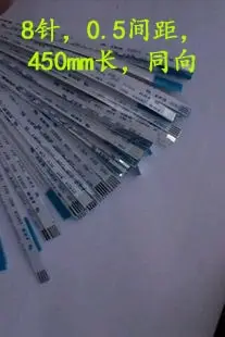 

Free shipping For 0228, 8 pin 4.5 mm wide, 450 mm long synthetic laptop touchpad switch boot plate line Flexible Flat Cable