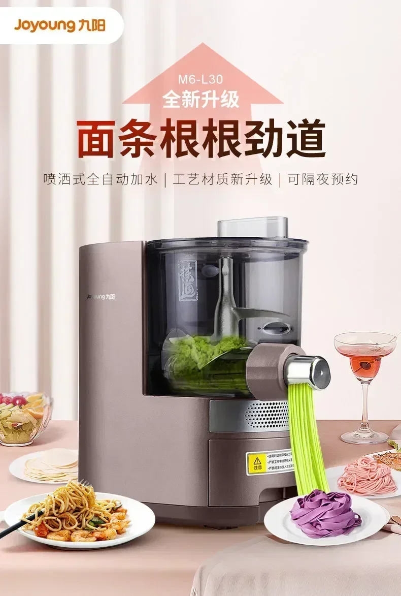 Joyoung 220V Electric Noodles Maker Fully Automatic Flour Dough Maker Electrical Automatic Pasta Machine Pasta