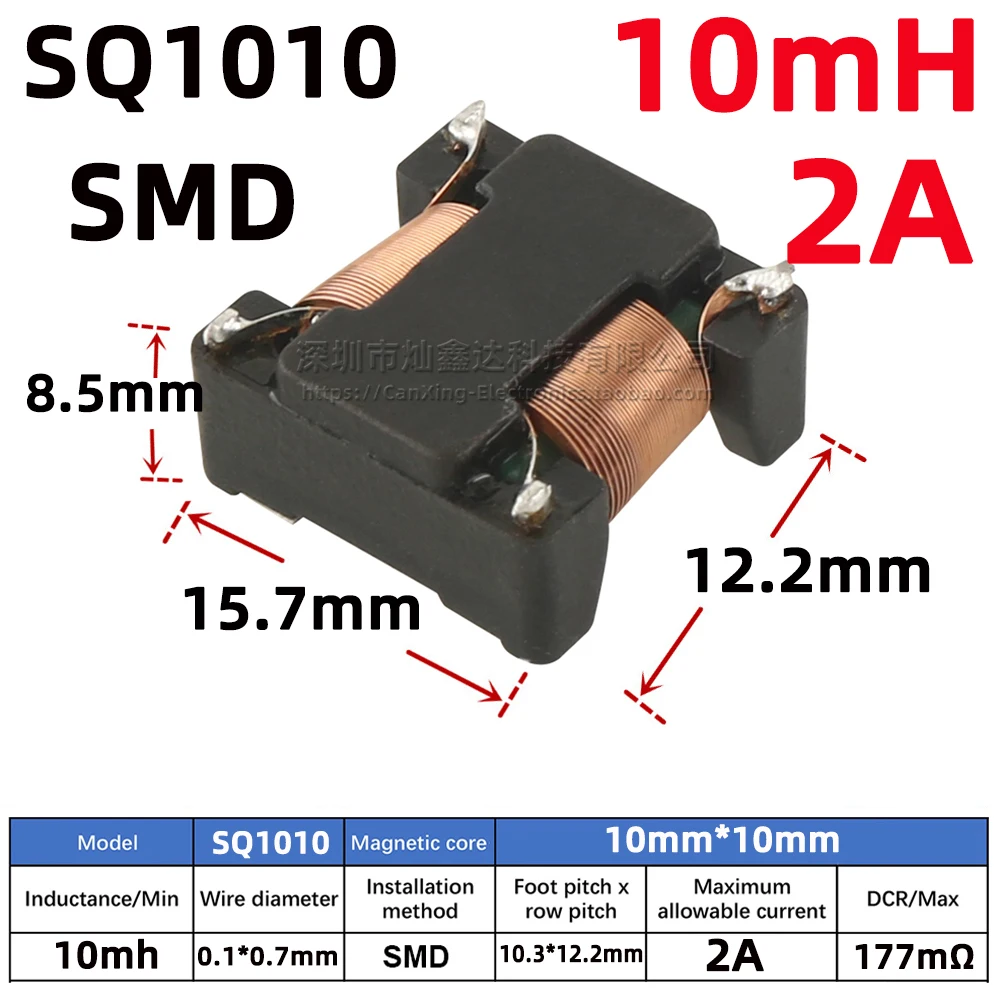 Set of 2 SMD Flat Copper Wire EMI Filter Inductor - 10mH, 20mH, 25mH Inductance