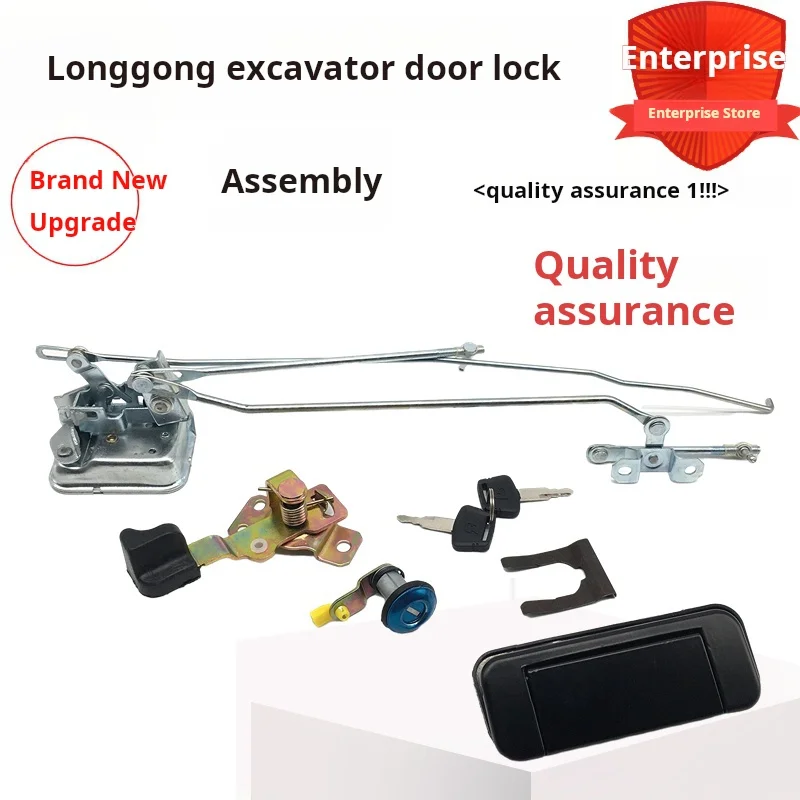 

For Excavator accessoriesLONKINGLG60/65/80/85/150/215/235Cab car door lock assembly lock cylinder