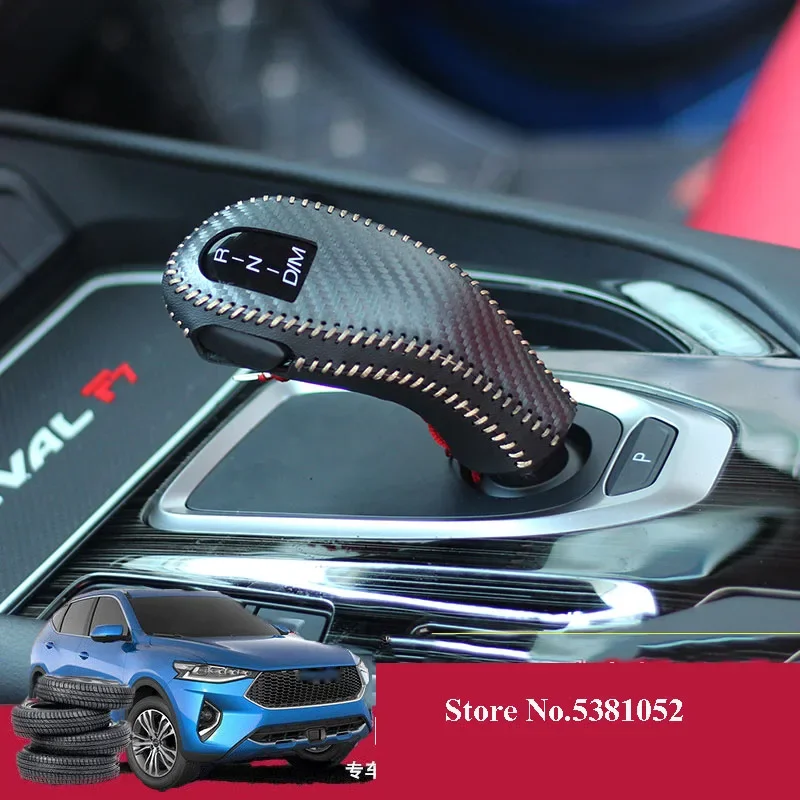 

Крышка рычага переключения передач из натуральной кожи для Great Wall Haval H6 2019 2020 2021