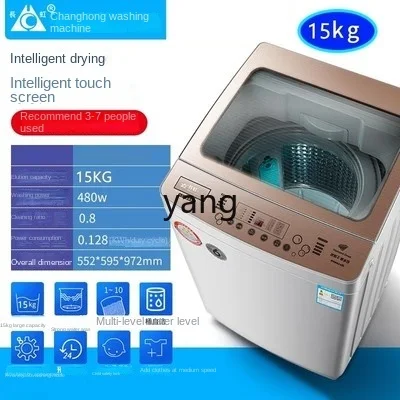 L'm'm Automatic Household Small Mini Dormitory 10/12kg Pulsator Drum Hot Drying 2