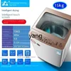 L'm'm Automatic Household Small Mini Dormitory 10/12kg Pulsator Drum Hot Drying 2