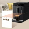 Household Small Auto Coffee Machine Milled Bean Smart Touch One-Click Italian American Style  Cafetera Expreso 6