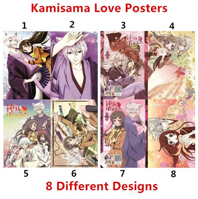 8 PCS/LOT Anime Kamisama Love Hajimemashita Tomoe Nanami Mizuki Embossing  Poster Sticker Kamisama kiss Toys Size 42x29 cm - AliExpress