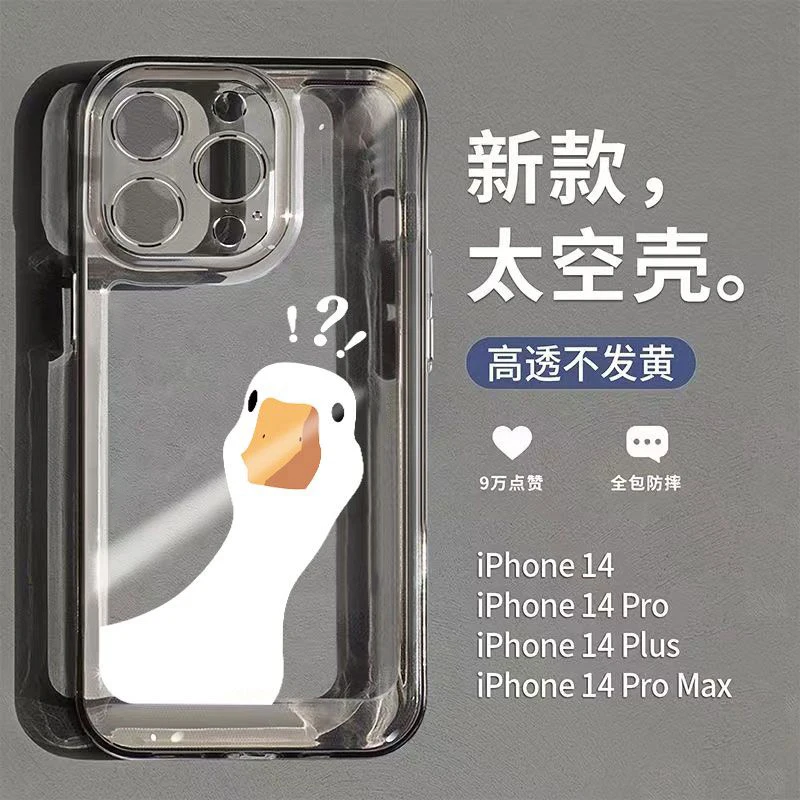 Soft Clear Phone Case with Cartoon Duck Design