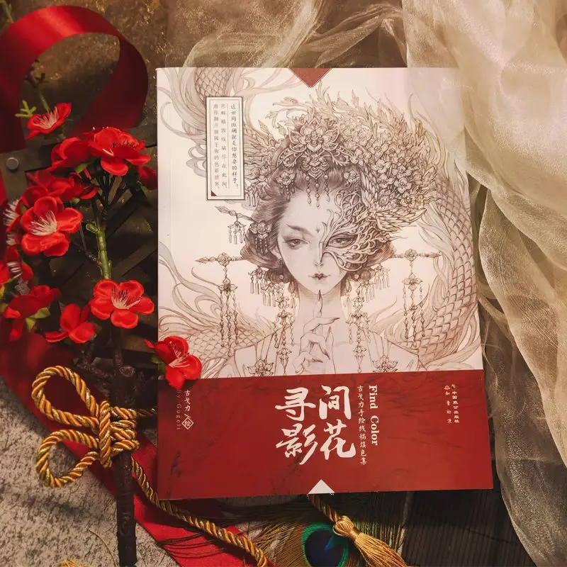 Рисунок 2 - Книга для рисования