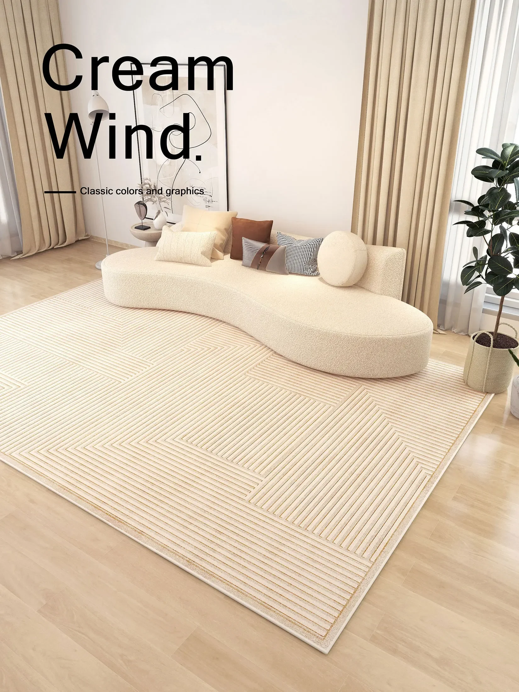 Minimalist Beige Art Stripe Carpet Comfortable Luxury Bedroom Carpets Soft Large Area Living Room Rug Abstract Line Balcony Rugs 4
