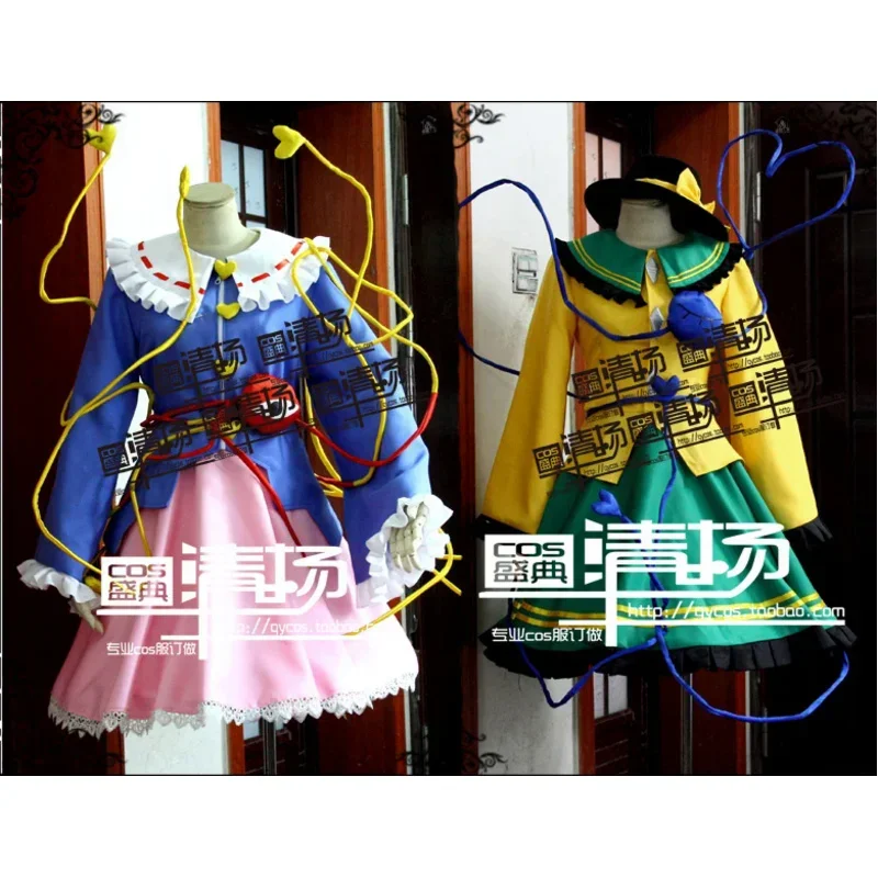 

Anime Touhou Project Komeiji Satori and Komeiji Koishi cosplay costume eye props accessory