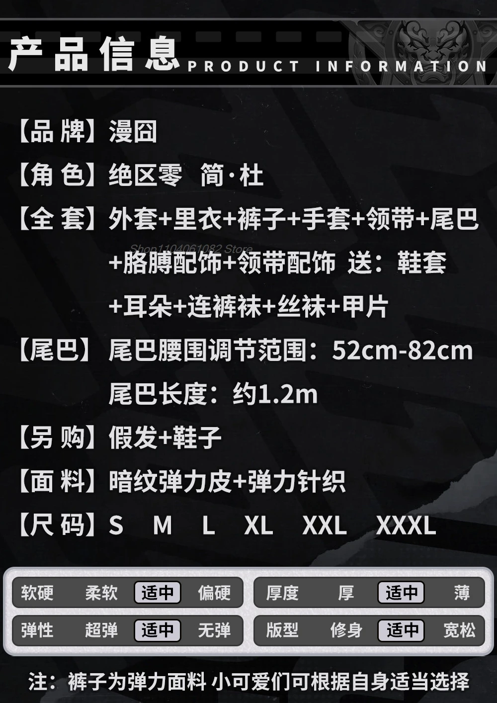 Jane Doe Halloween Costume Zenless Zone Zero Cosplay Costumes Women Anime Women's Adult Woman Comic Con Party Outfit