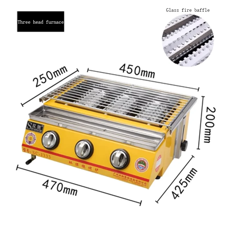 BBQ Grill Gas LPG Griddle Barbecue Tool Gas Burner No Oil Fume Pollution Roast Meat Adjustable Height Outdoor BBQ 6