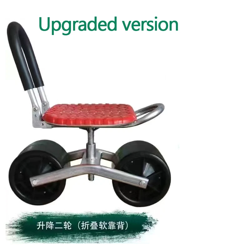 360 Degree Rotating Agricultural Chair / Garden Farming Tools Greenhouse lazy bench vegetable and fruit picking tools work bench