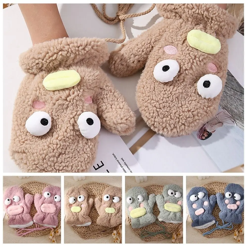 

Coral Fleece Ugly Doll Plush Gloves Animals Korean Style Cartoon Winter Mittens Full Finger Thicken Lamb Fleece Gloves Outdooor