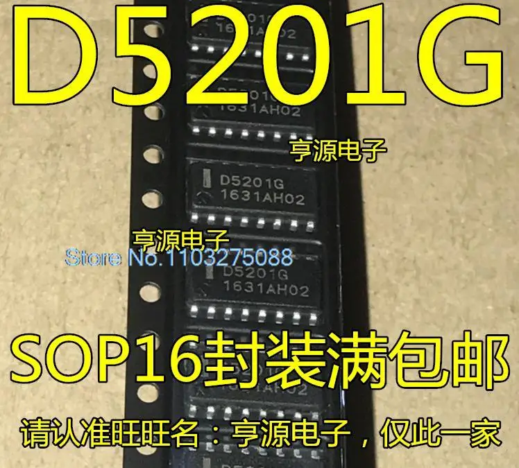 

(5PCS/LOT) D5201G UPD5201G SOP-16 IC New Original Stock Power chip