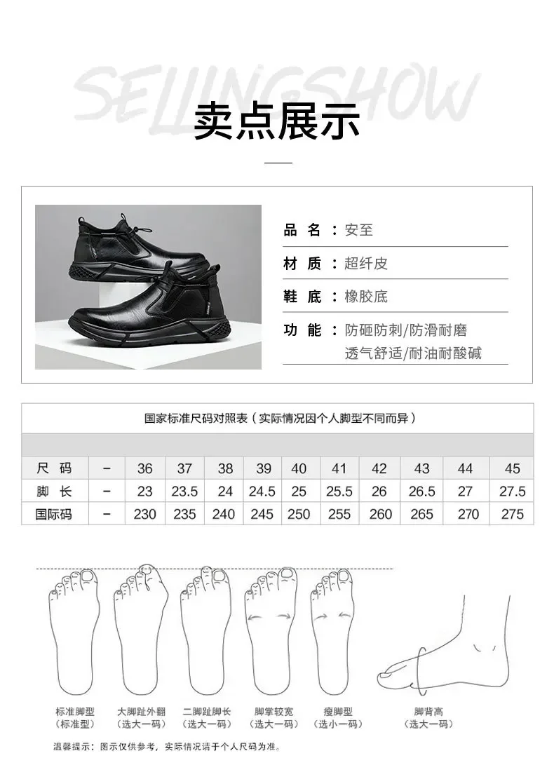 Black Leather Men Waterproof Shoes Work Safety Shoes Steel Toe Men Sneakers Wear-resistant Indestructible Construction Man Boot
