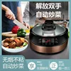 220V Cooking Machine Fully Automatic Household Intelligent Cooking Pot Cooking Robot Cooker Hotpot Pot HC16Q3 220V 1