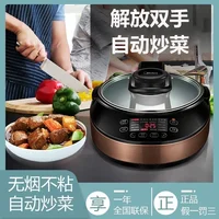 220V Cooking Machine Fully Automatic Household Intelligent Cooking Pot Cooking Robot Cooker Hotpot Pot HC16Q3 220V 1