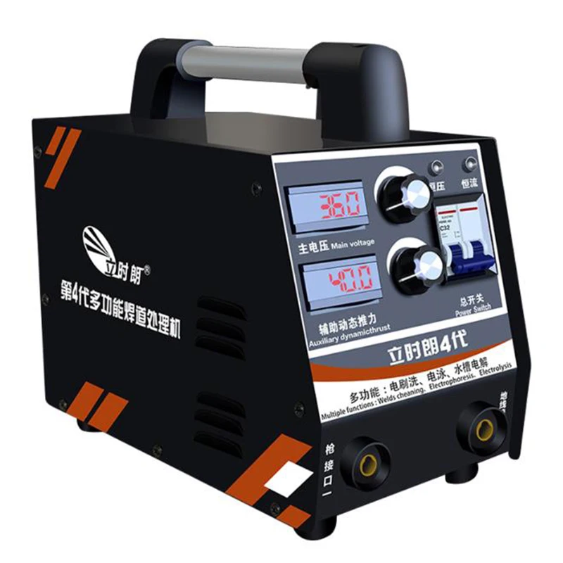 

220V Stainless Steel Weld Bead Processor Argon Arc Welding Spot Weld Cleaning Machine Electrolytic Polishing Machine