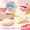Xixi Q bomb cute pet puff suit super soft waxy makeup natural obedience does not eat powder dry and wet. 2