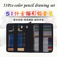 Ensemble de crayons de couleur professionnels pour dessin, 51 pièces, crayons de couleur pour croquis, peinture, crayons de coloriage pour fournitures scolaires de papeterie artistique